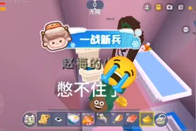 迷你世界：吃了过期的食品，拉肚子了