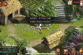 大雁塔亿光奖章换宝图挖宝