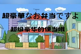 小新来喽视频封面