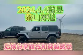 2024.4.4清明小长假穿越蔚县茶山，简单分享后续更新路线及感受！