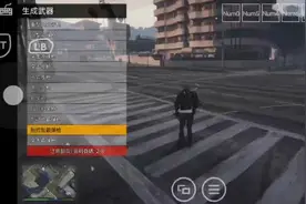 Gta5 安卓，苹果，Xbox,psp版本