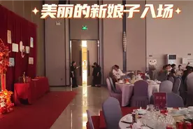 很多新人说：督导师做什么的？今天剪了一小段，分享“新娘入场”视频封面