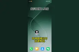 用麦抖直播工具箱搭建财神直播间的详细教程来了