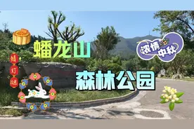 中秋节前的济南蟠龙山森林公园，景色宜人，古迹众多，值得一游