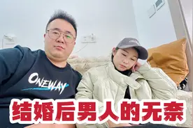 两口子吵架媳妇跑了，老公打着车去追，斗嘴多硬气认错就有多卑微视频封面