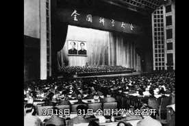 1978年大事记
