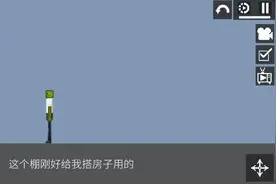 甜瓜游乐场：灰黏质搭房子要床，把修理工，了