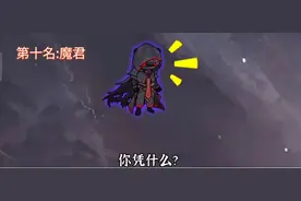 奇遇原始人战力排行(仅个人意见，不喜勿喷