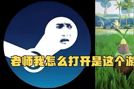 别再买错了！Steam新手扫盲，从零下载注册Steam到购买黑神话悟空