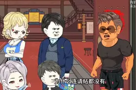 沙雕动画#四胞胎#超级奶爸系统#第二期