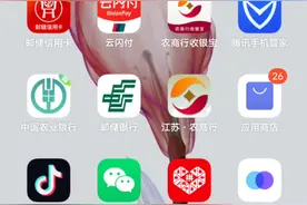 奇喵君抖音群内部情况