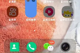 健康使用设备怎么才能解除？会的，在评论区说一说。😭😭😭😭😭