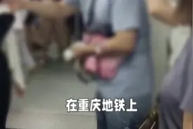 重庆地铁女孩被大妈用水壶砸头，警方回应来了视频封面
