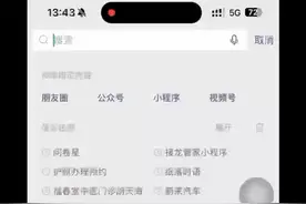 问卷星使用教程