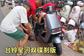 只有台铃换雅迪的电动车？我们这刚好相反，甚至刚买的新车都来换视频封面