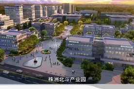 厉害！株洲北斗园同世界共北斗，第二届北斗国际峰会将在株洲举行