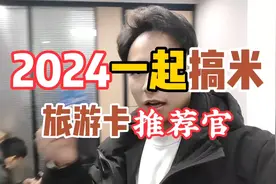 2024普通人创业，\/ 838687891视频封面