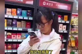 男子到便利店买东西被拒！女子说下班了，还报警！视频封面