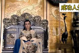 一代锦衣卫首领陆炳的成功人生视频封面