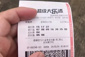 补一张大乐透胆拖复式