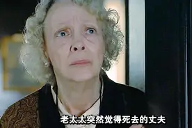 老太太发现死去的丈夫竟骗了自己几十年，因为她发现了丈夫的秘密视频封面