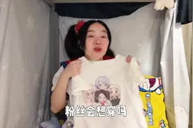 突然消失，又突然出现，好神奇呀