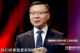 中国40年里完成4次工业革命，经济飞速发展，震撼世界