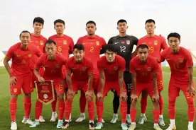 参加18强赛！FIFA最新排名：国足世界第88 亚洲第13！视频封面
