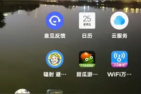 教大家下载地铁逃生。要打上十级才能玩。会出教程。视频封面