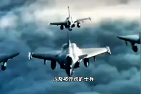 印巴停火了，从停火条件可以看出，巴基斯坦大获全胜 #印巴冲突视频封面