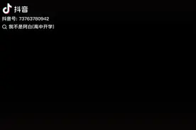 兄弟们，终于白嫖到阿白的视频了😂嗯嗯嗯嗯嗯嗯嗯嗯嗯嗯嗯视频封面