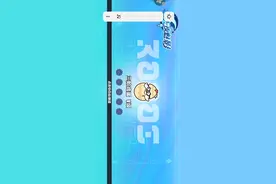 一起玩蛋仔，想要加我好友的，在评论区留言😊😊😊