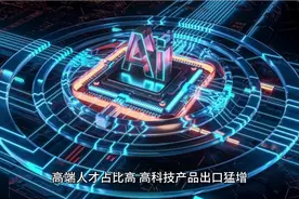 《德国人直言，中国强大程度令人震惊》视频封面