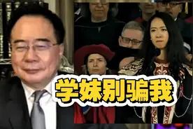 蔡正元详解校友蒋雨融，绿发会写的推荐信没用就考进哈佛？别骗我视频封面