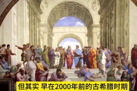 在数学面前，物理永远都是个弟弟！#数学家 #科普知识