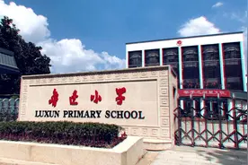 浙江省绍兴市排名的九所小学，看看有没有您就读过的母校？视频封面