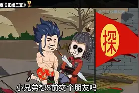 八块腹肌吴彦祖勇闯大明视频封面