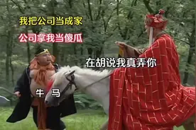 腾龙#公司负责人#在线开#游戏账号#啊超负责人管理？