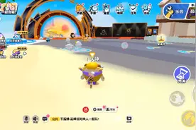 蛋仔派对#牛奶方盒#