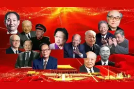 向民族脊梁致敬，介绍了我国十五位科学家，为祖国做出的杰出贡献视频封面