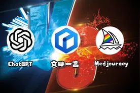 一句话生成图片，看看3家文生图AI产品对比评测，看看谁厉害