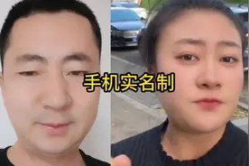 手机实名制有啥用