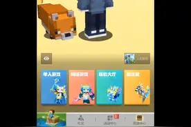 我的世界怎么弄皮肤教程