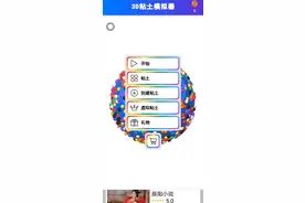 白鹿应援色的泥来了