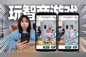 10个很蠢又过不了关的抖音小游戏！看了10000个广告！