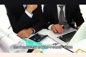 蕲春县真正的落后的原因视频封面