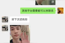 京东白条，拼多多先用后付怎么使用