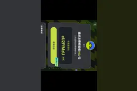 三A云游戏兑换码。