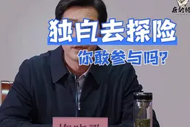 "梅书记引领光明县未来：讲述中 力促县域经济持续健康发展"