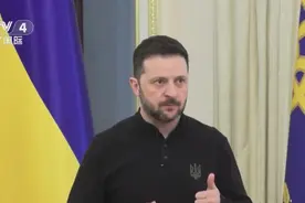 乌克兰卖身契曝光：矿产收益转入美国，援助资金转成贷款，年息4%视频封面